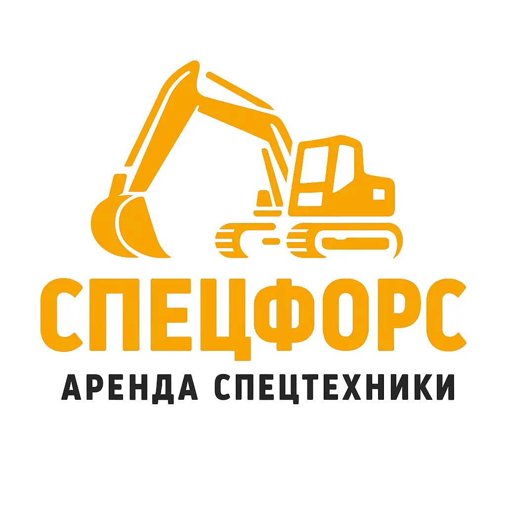 СпецФорс